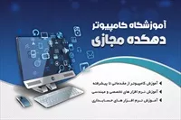 تصویر 3