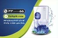 تصویر 2