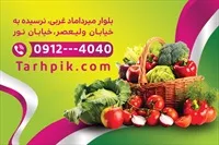 تصویر 2