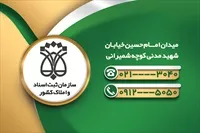 تصویر 2