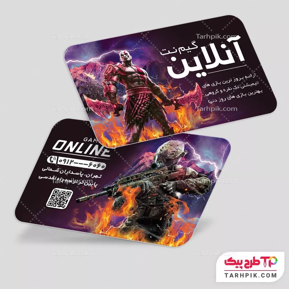 دانلود فایل کارت ویزیت گیم سنتر با کیفیت بالا