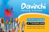 تصویر 2