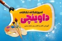 تصویر 3