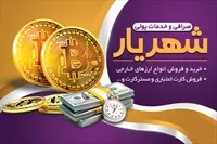تصویر 3