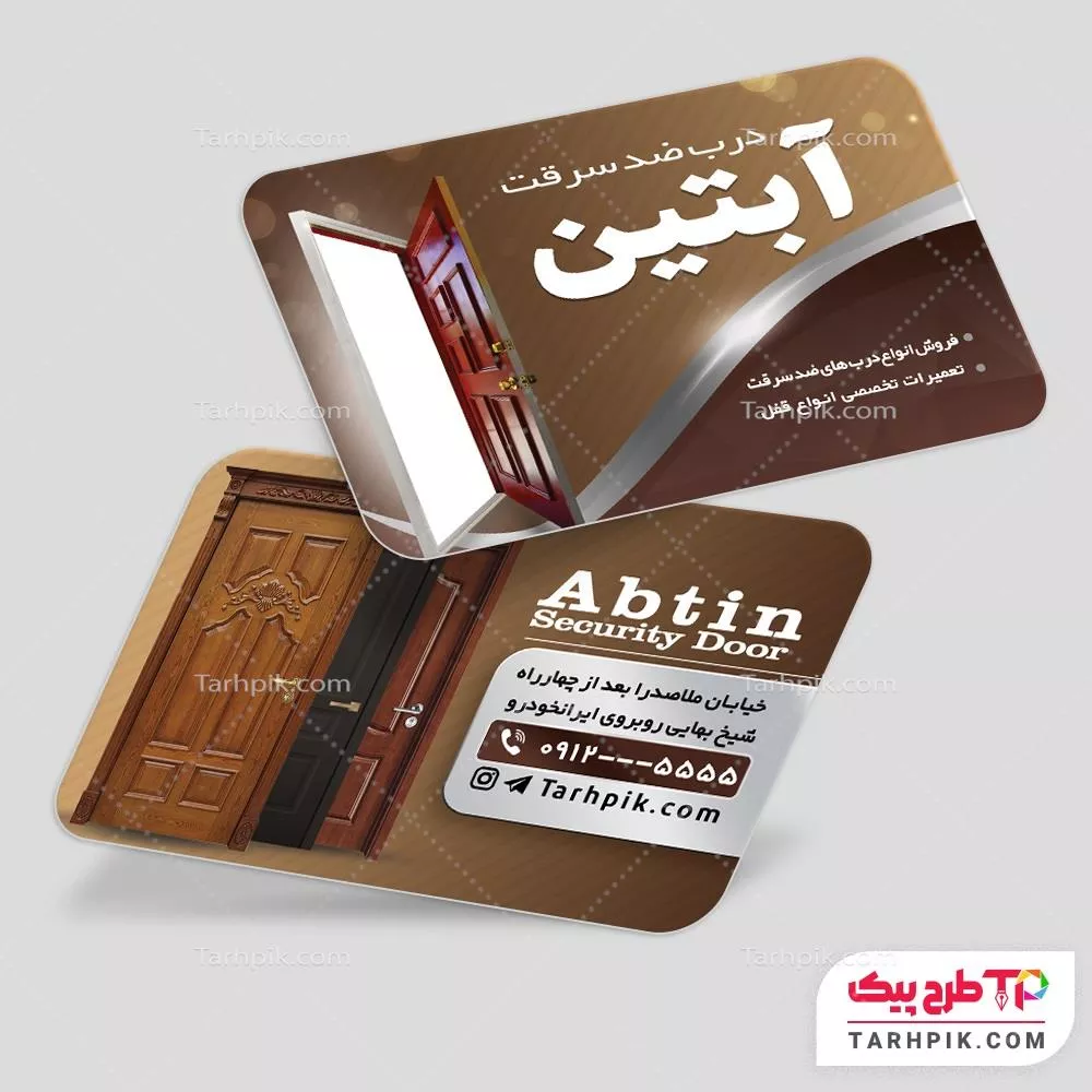 قالب لایه باز کارت ویزیت درب ضد سرقت با کیفیت بالا