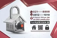 تصویر 2