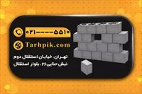 تصویر 2