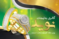 تصویر 3