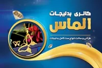 تصویر 3