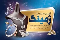 تصویر 3