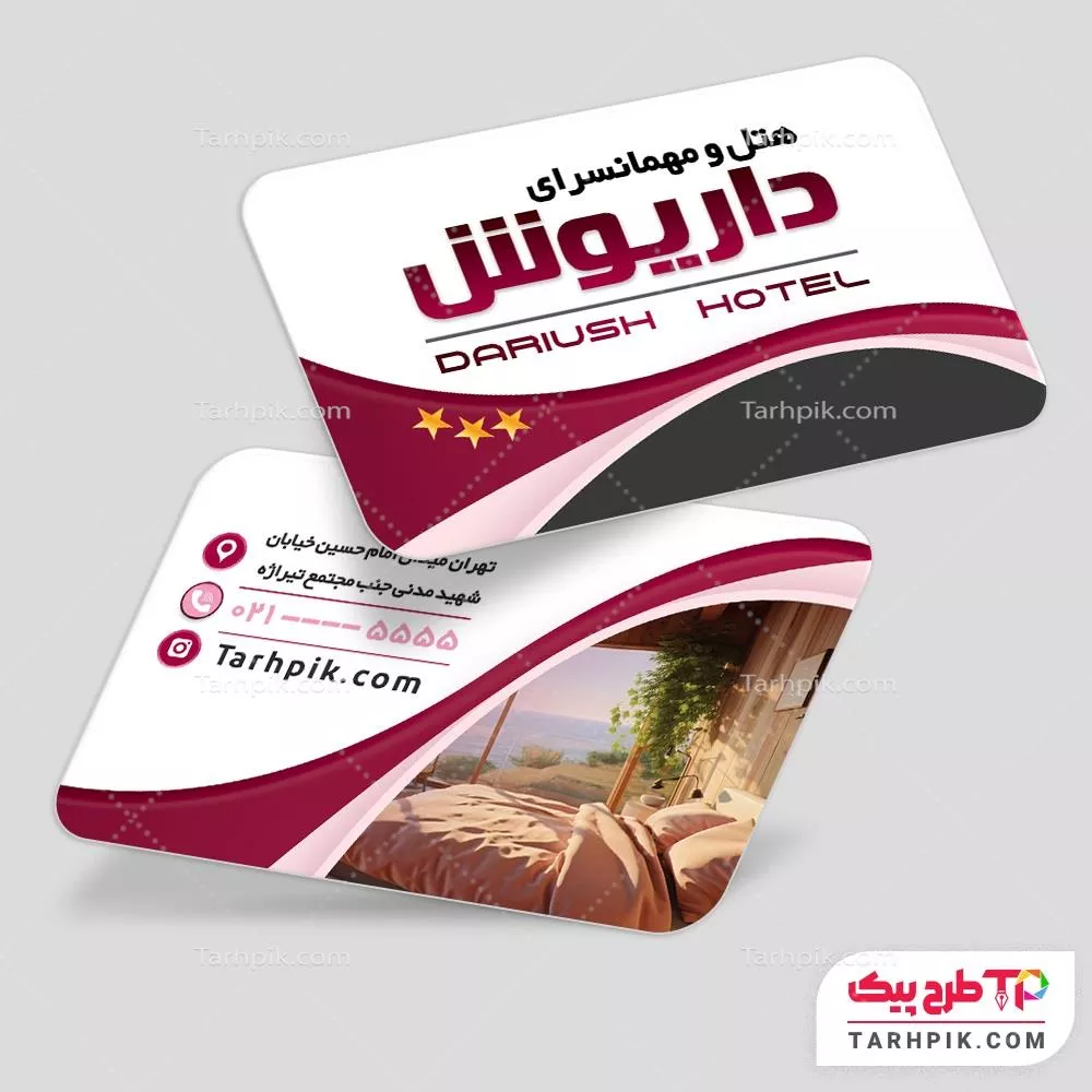 دانلود کارت ویزیت هتل با قابلیت ویرایش متن و فونت