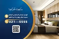 تصویر 2