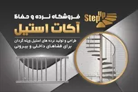 تصویر 3