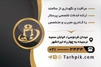 تصویر 2