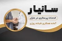 تصویر 3