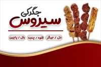 تصویر 3