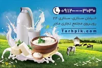 تصویر 3