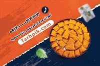 تصویر 2