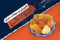 تصویر 3