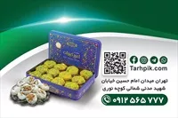 تصویر 2