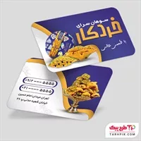 تصویر 1