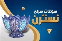 تصویر 3