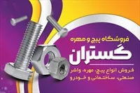 تصویر 3
