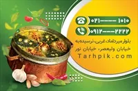 تصویر 2