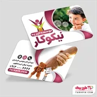 تصویر 1