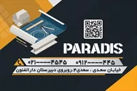 تصویر 2