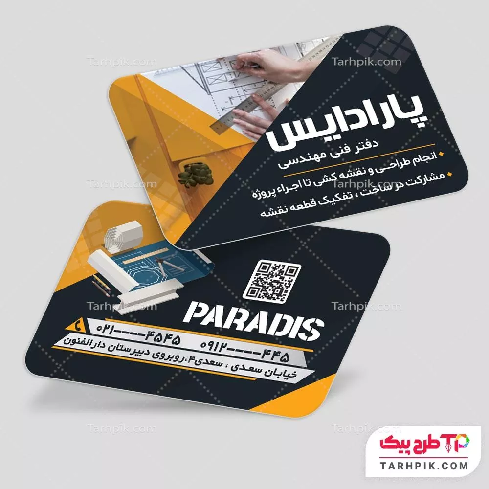 فایل اورجینال کارت ویزیت دفتر فنی مهندسی با قابلیت ویرایش المان ها