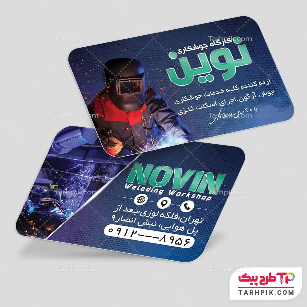 دانلود کارت ویزیت جوشکاری با قابلیت شخصی سازی