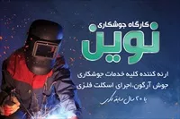 تصویر 3