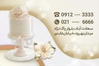 تصویر 2