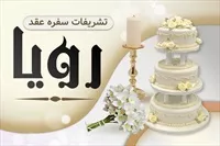 تصویر 3