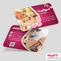 تصویر 1