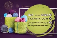 تصویر 2