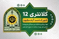 تصویر 3