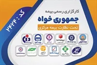 تصویر 3