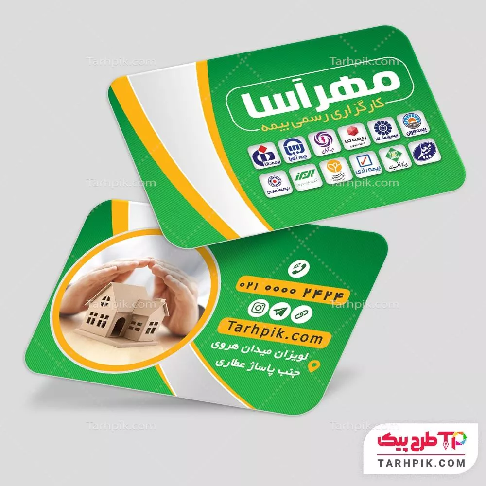 دانلود رایگان طرح کارت ویزیت کارگزاری بیمه به صورت لایه باز