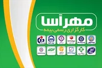 تصویر 3