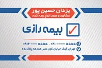 تصویر 2