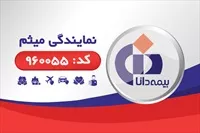 تصویر 3