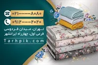 تصویر 2