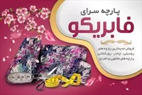 تصویر 3