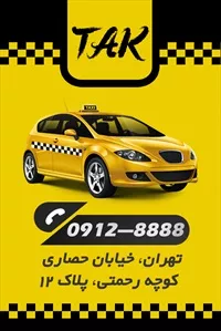 تصویر 3