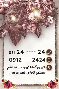 تصویر 2