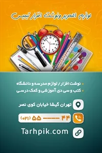 تصویر 2