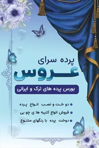 تصویر 3