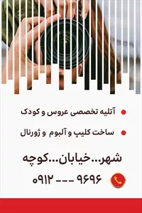 تصویر 2